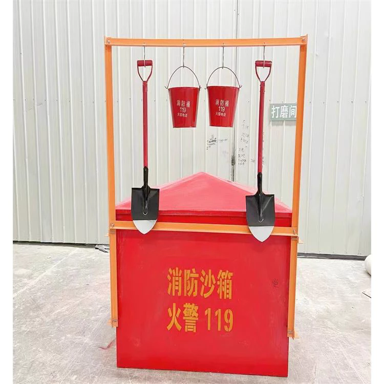 消防沙箱 玻璃钢 黄沙防汛箱 加油站船舶防火 灭火 星通 支持定制