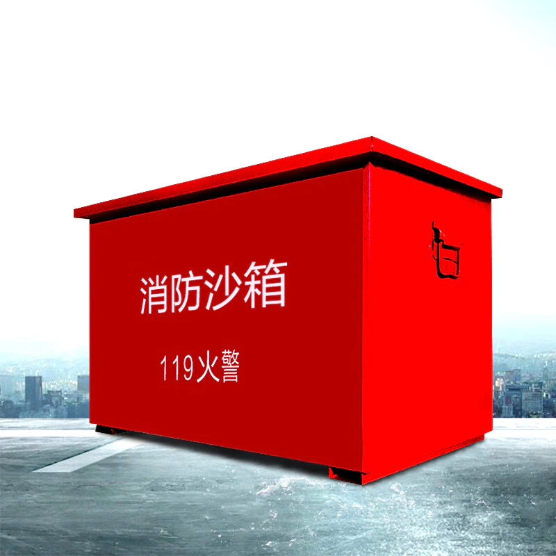优之硕 消防沙箱 加油站专用 黄沙消防箱 消防器材箱 苏 州厂家直供
