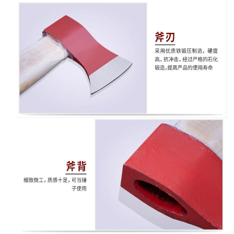 消防破门斧 消防斧子 包塑柄斧